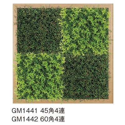 連接グリーン アレンジタイプ 4連額縁セット|誉PRINTING
