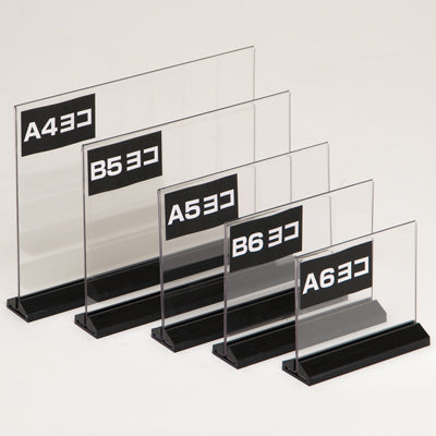 アーバンT型POP立 横 台座黒色|誉PRINTING