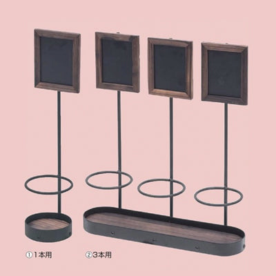 新ワインボトルスタンド|誉PRINTING