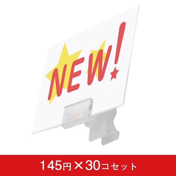 ホルダーMAY (30コセット)|誉PRINTING