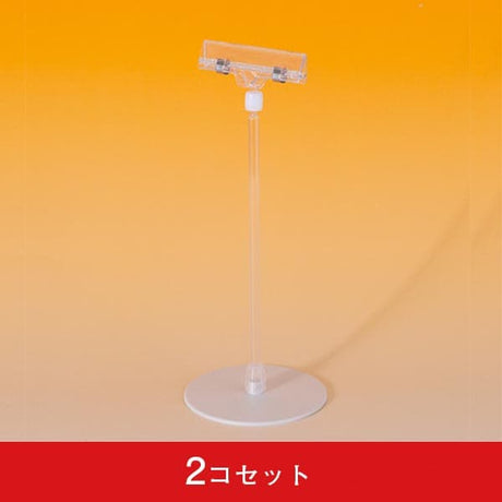 マジカルPOPスタンド PS-600 (2コセット)|誉PRINTING