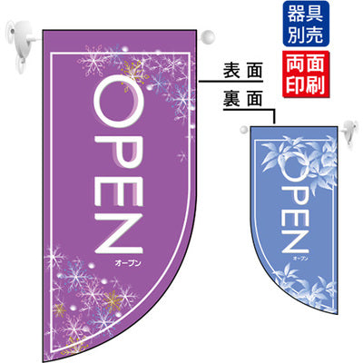遮光両面フラッグ-GNBOPEN冬|誉PRINTING