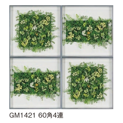 連接グリーン モダンアクリルカバー付 4連セット|誉PRINTING