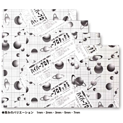 ハイパープロタックS|誉PRINTING