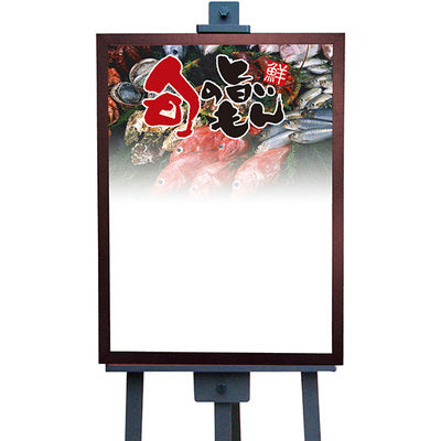 マジカルボード-GNB 旬の旨いもん魚|誉PRINTING