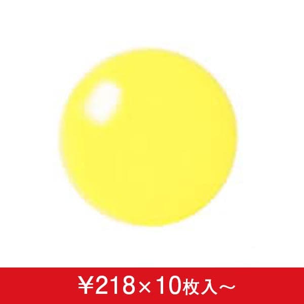 デコバルーン 薄黄 (9cm,13cm,18cm,23cm,30cm,38cm) (10枚入)|誉PRINTING
