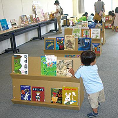 ◆ダンボール製の本棚 チャイルドビュー|誉PRINTING
