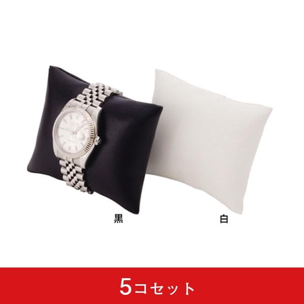 時計・ブレス用クッション (5コセット)|誉PRINTING