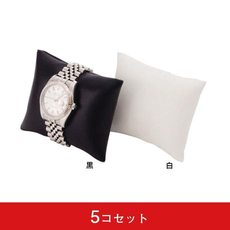 時計・ブレス用クッション (5コセット)|誉PRINTING
