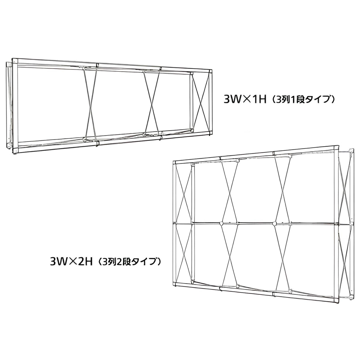 レゴポップアップ 3Wタイプ|誉PRINTING