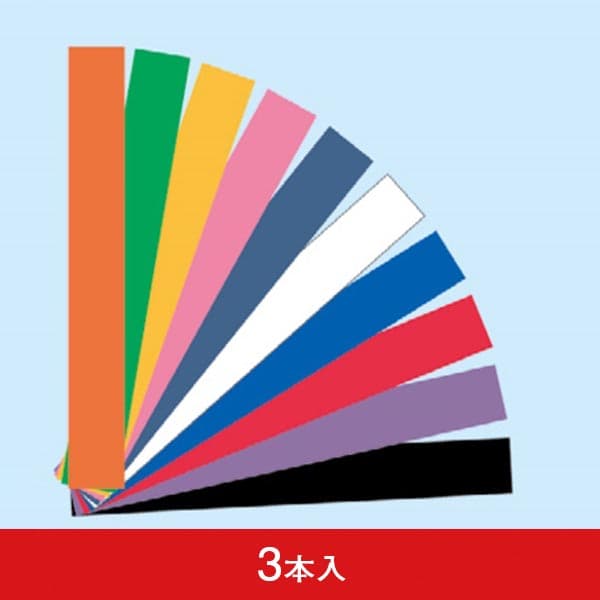 アンカータスキ 【白】06900201F(3本入)|誉PRINTING