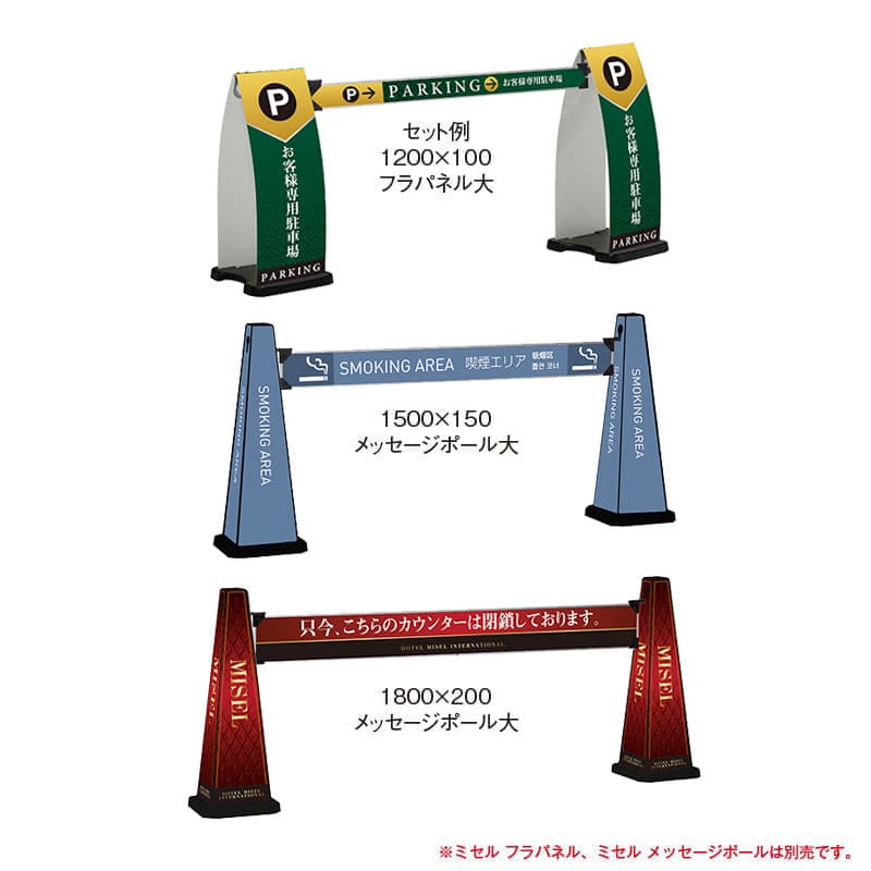 ミセル おしゃれバー(ミセル用)|誉PRINTING