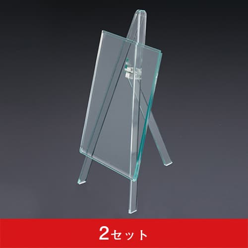 アクリルイーゼル ハガキサイズ タテ (2セット)|誉PRINTING