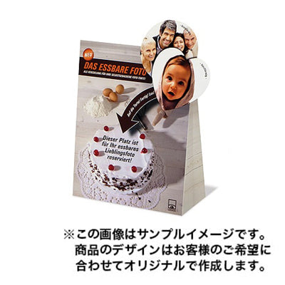 A型ディスプレイ2220|誉PRINTING