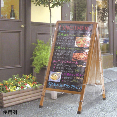 A型ボード用レインカバー|誉PRINTING