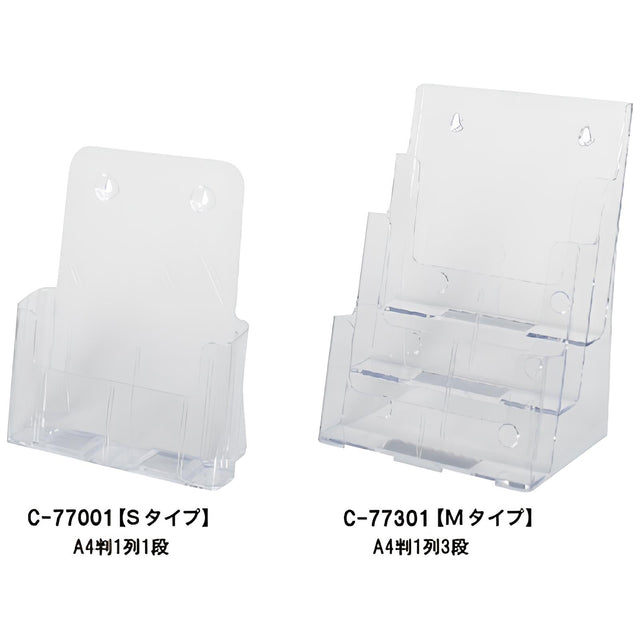 アクリルカタログA4判|誉PRINTING