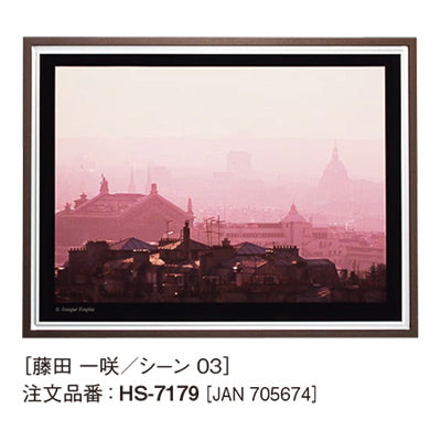 アートデコ 藤田 一咲/アースC|誉PRINTING