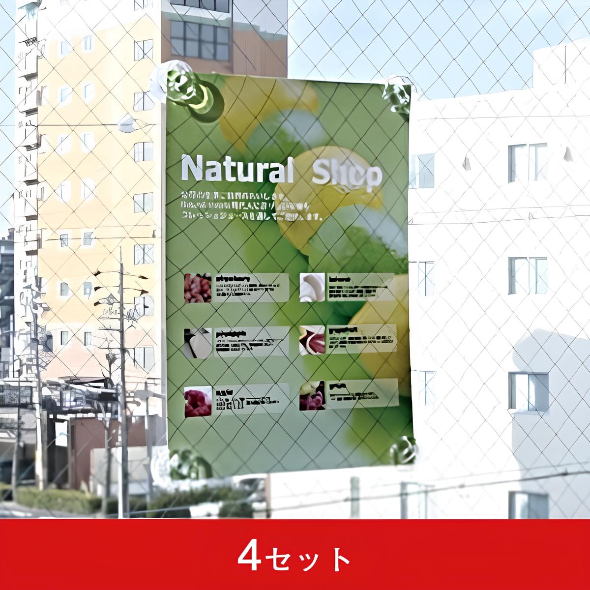 ポスター用吸盤クリップ(4個セット)|誉PRINTING