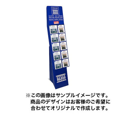 フロアディスプレイ1108|誉PRINTING