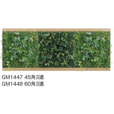 連接グリーン アレンジタイプ 3連額縁セット|誉PRINTING