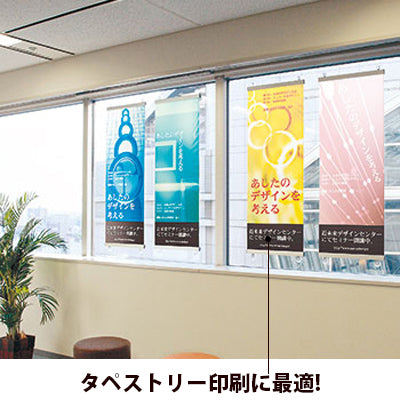 ポンジ (薄手布系)【W450?H500mm以内】|誉PRINTING