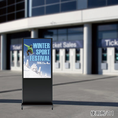 ポスタンドLED看板 タテ ブラック|誉PRINTING