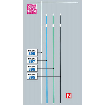 3mスタンダードポール 黒 φ22mm かんざし850mm|誉PRINTING