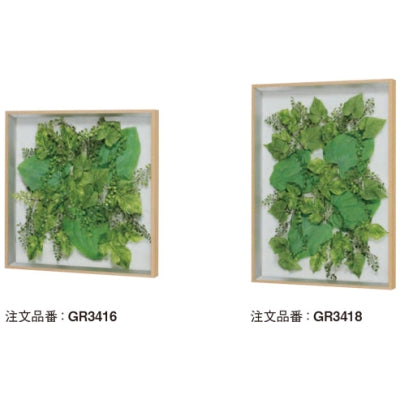 グリーン 艶消しアクリル ライトブラウンフレーム|誉PRINTING