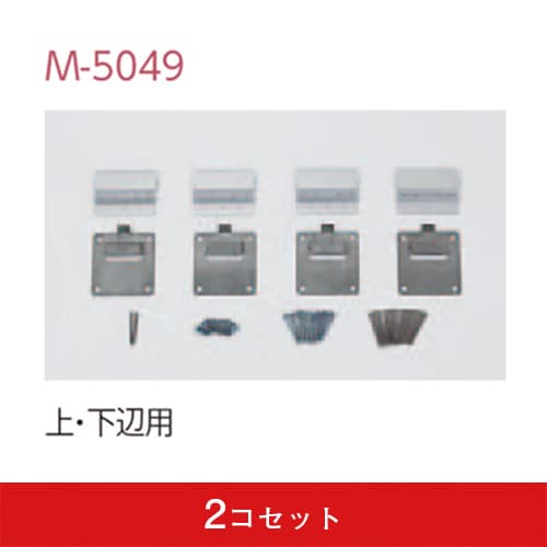 石こうボード・ベニヤ・木壁用 引掛け金具 小型商品用(2コセット)|誉PRINTING