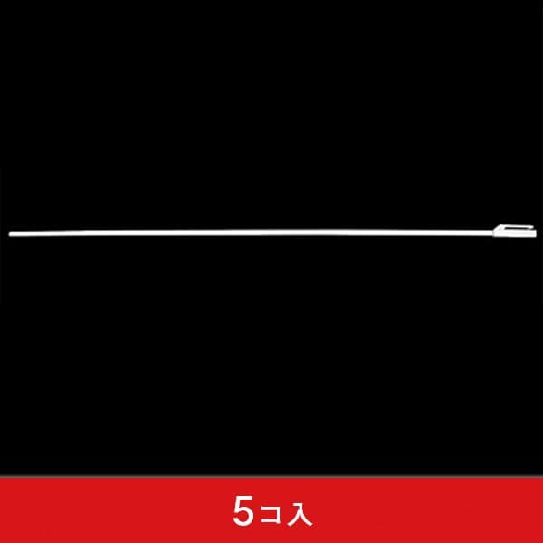 3mスタンダードタイプポール用 かんざしコーティングタイプ (W450?700mmのぼり対応) (5コ入)|誉PRINTING