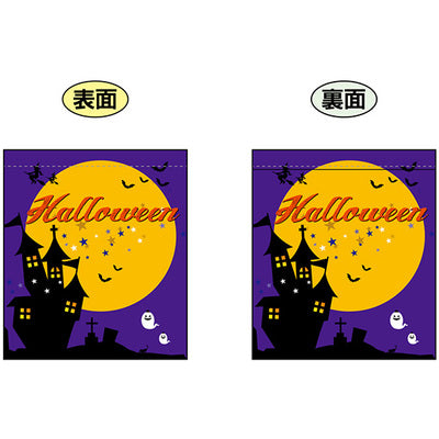 両面ミニフラッグ-GNB Halloween ハロウィンミニ装飾 10月小型イベント用