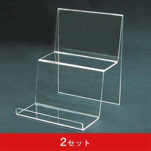 2段バッグ立 L(2セット)|誉PRINTING