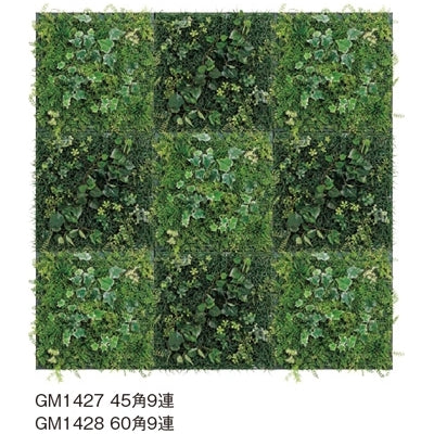 連接グリーン アレンジタイプ 9連セット|誉PRINTING