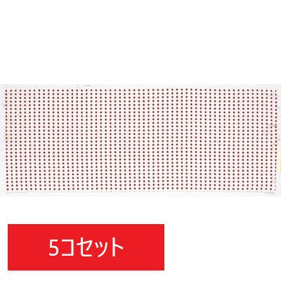 祭礼用手拭-豆絞り赤(5コセット)|誉PRINTING