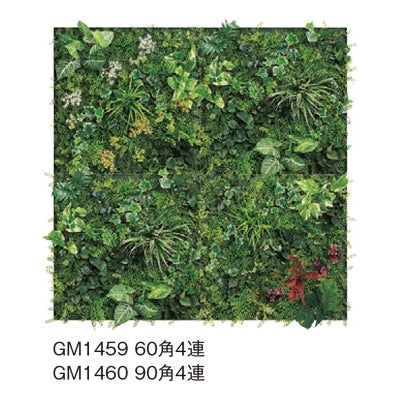 グリーンパネル連接グリーンB 4連セット|誉PRINTING