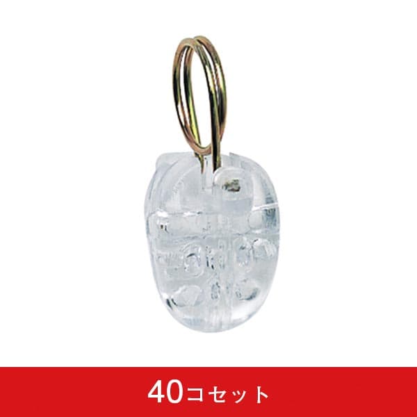 ベンリー幕鐶 40個入り-020003002|誉PRINTING