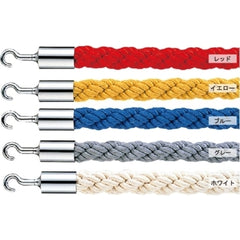 パーテーションロープ30