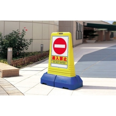 屋外用 サインキューブ トール|誉PRINTING