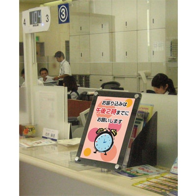 カウンターブラックモアイスタンド|誉PRINTING