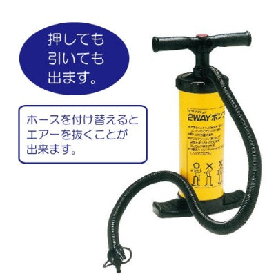 ダブルアクションポンプ(2WAYポンプ)|誉PRINTING