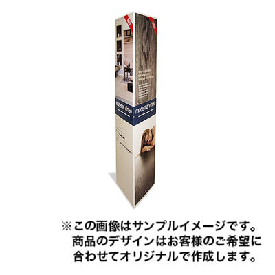 タワー型ディスプレイ2018|誉PRINTING