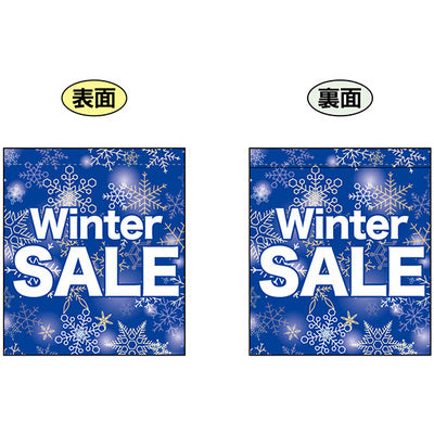 両面ミニフラッグ-GNB WinterSALE|誉PRINTING