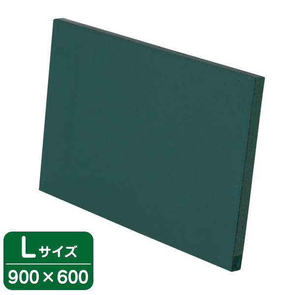 木製黒板(緑)受けナシ L|誉PRINTING