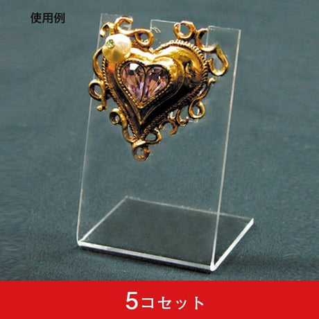 ブローチスタンド (5コセット)|誉PRINTING