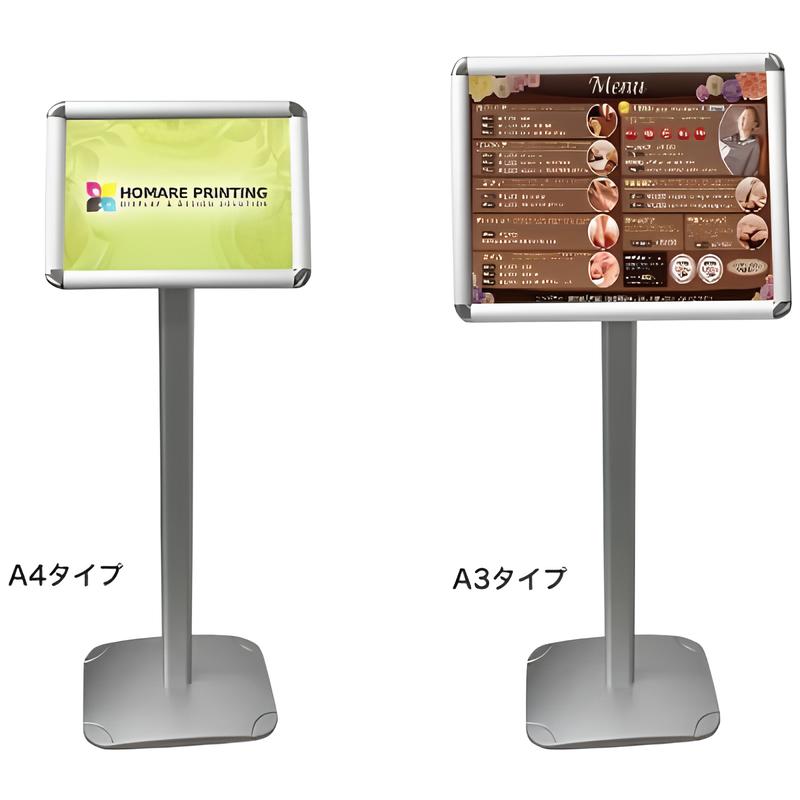 ワンタッチ 表示スタンド(A4/A3)縦横使用可能|誉PRINTING