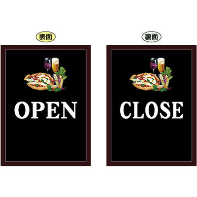 マジカルサイン-GNB OPENピザとワイン|誉PRINTING