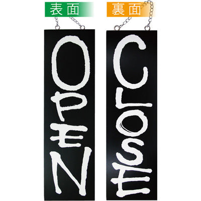 木製サイン 大サイズ-GNB OPEN/CLOSE|誉PRINTING