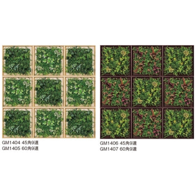 連接グリーン 木目フレーム 9連セット|誉PRINTING