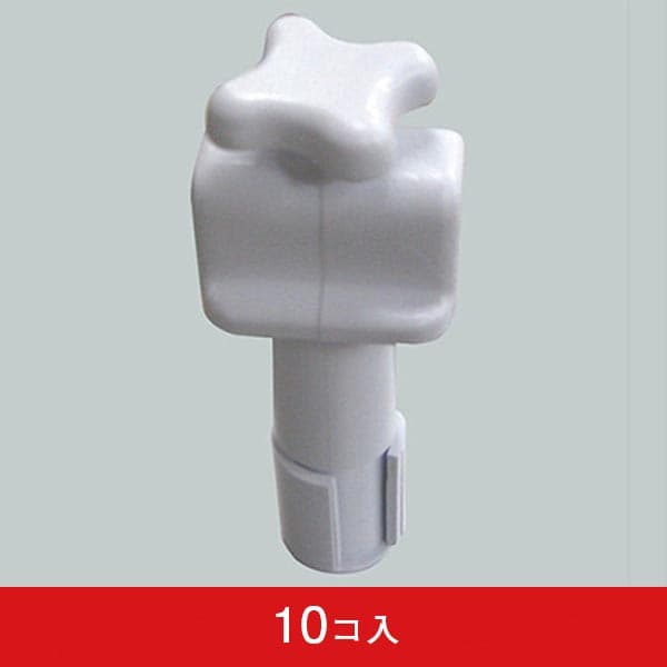 強風ポール用回転頭 φ25mm用 (10コ入)|誉PRINTING