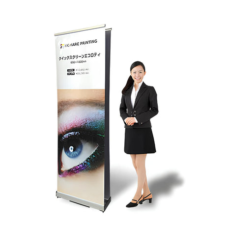 ロールアップバナー・クイックスクリーン リーズナブル60(W600)|誉PRINTING